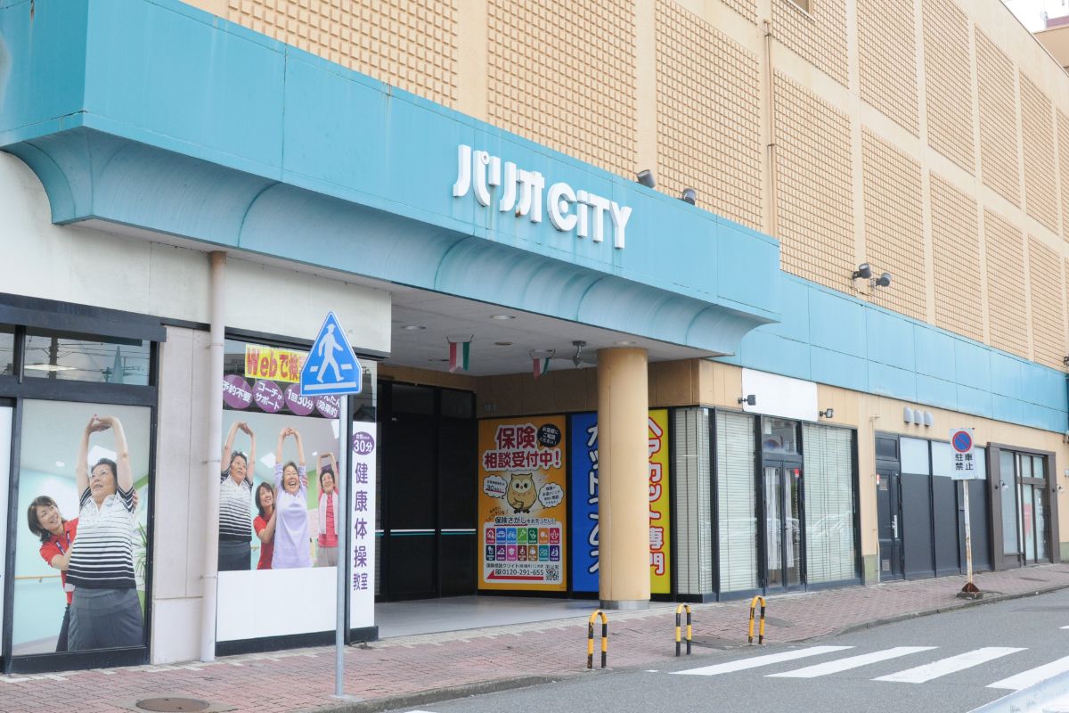 ほけん相談 パリオ店